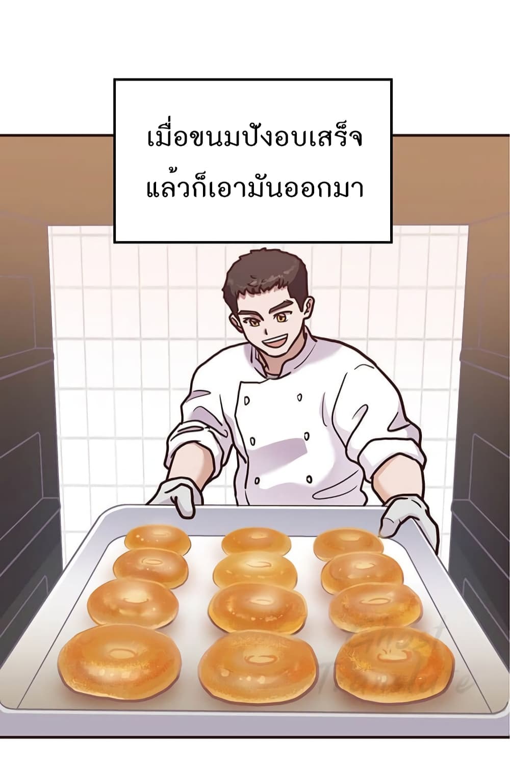 อ่านการ์ตูน Martial Arts Baker 3 ภาพที่ 47