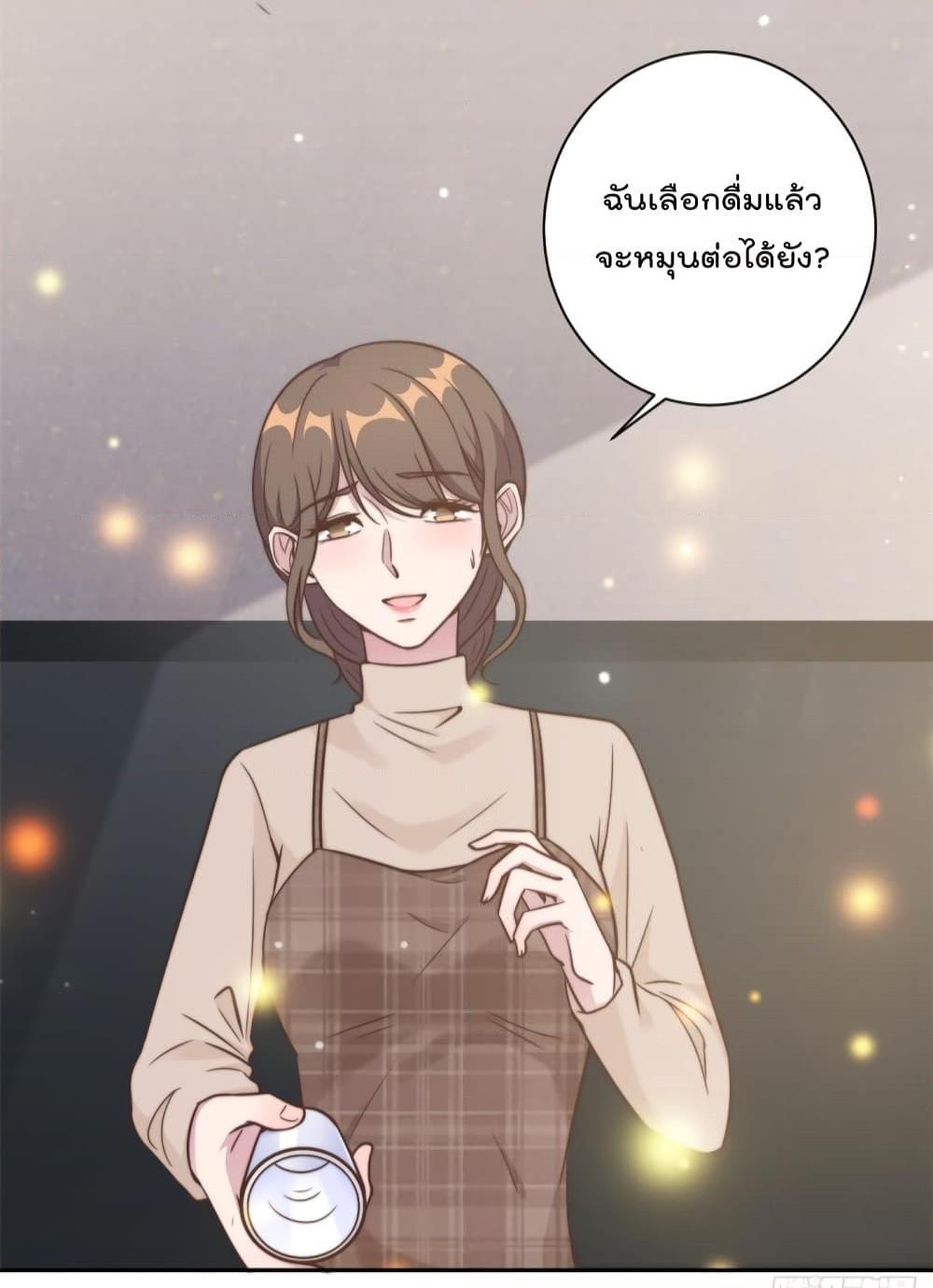 อ่านการ์ตูน A Hidden Love Marriage 16 ภาพที่ 7