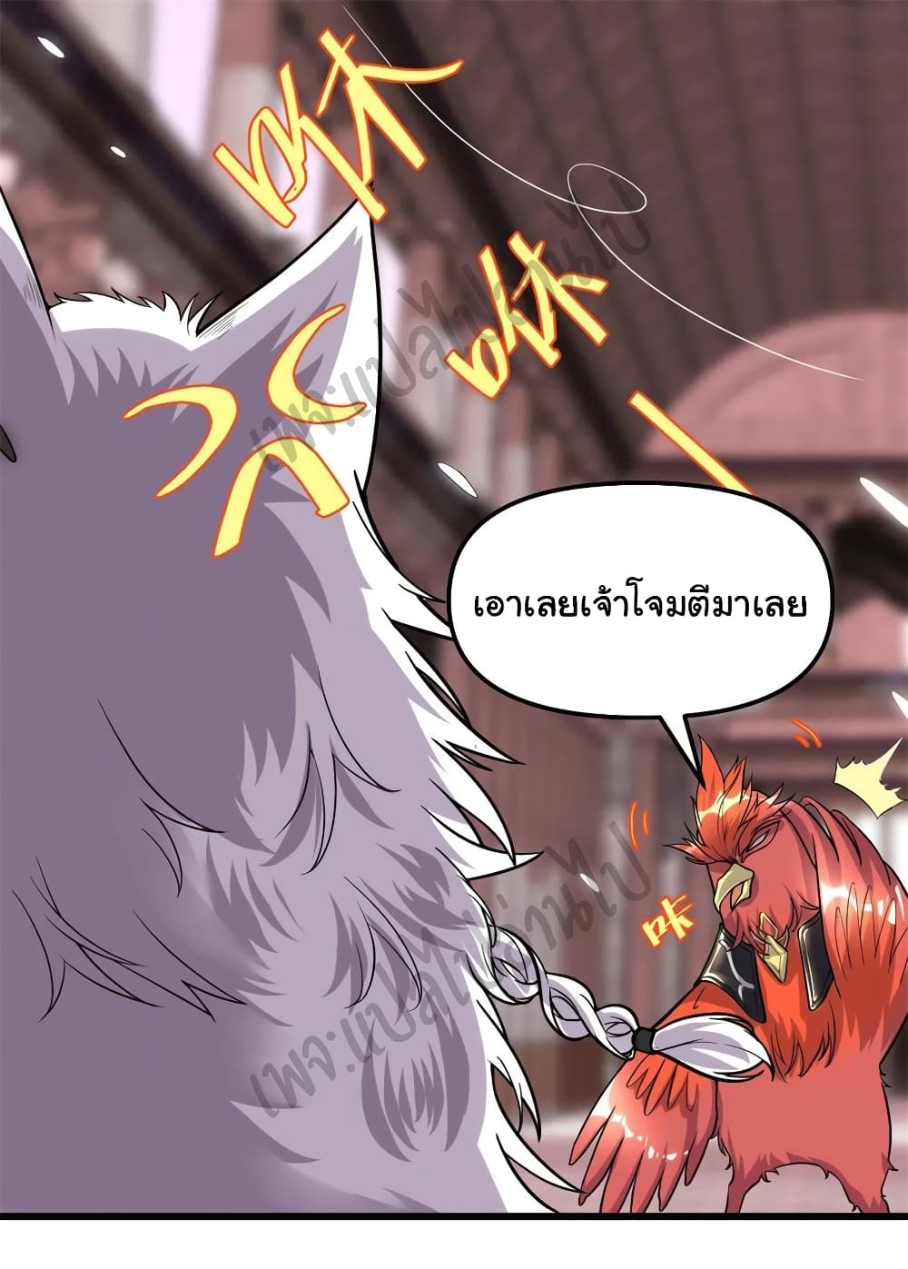 อ่านการ์ตูน I might be A Fake Fairy 154 ภาพที่ 2