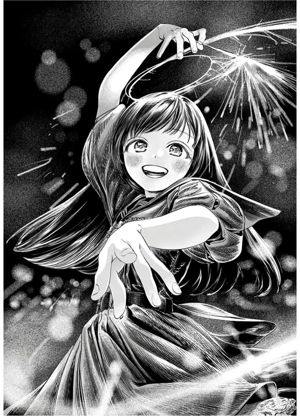 อ่านการ์ตูน Akebi-chan no Sailor Fuku 43 ภาพที่ 38