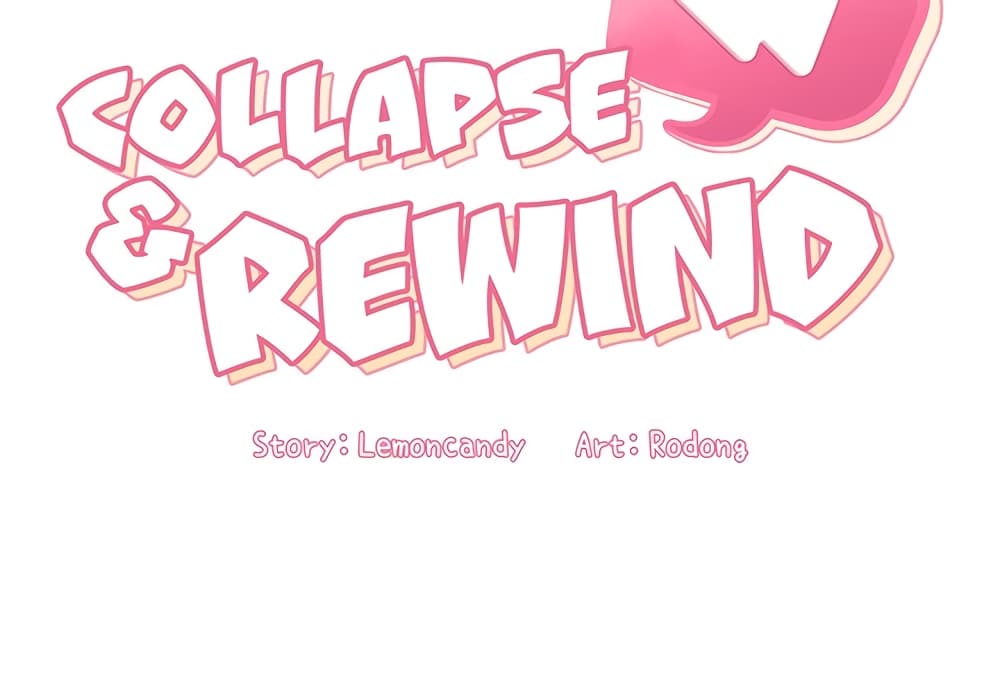 อ่านการ์ตูน Collapse & Rewind 10 ภาพที่ 2