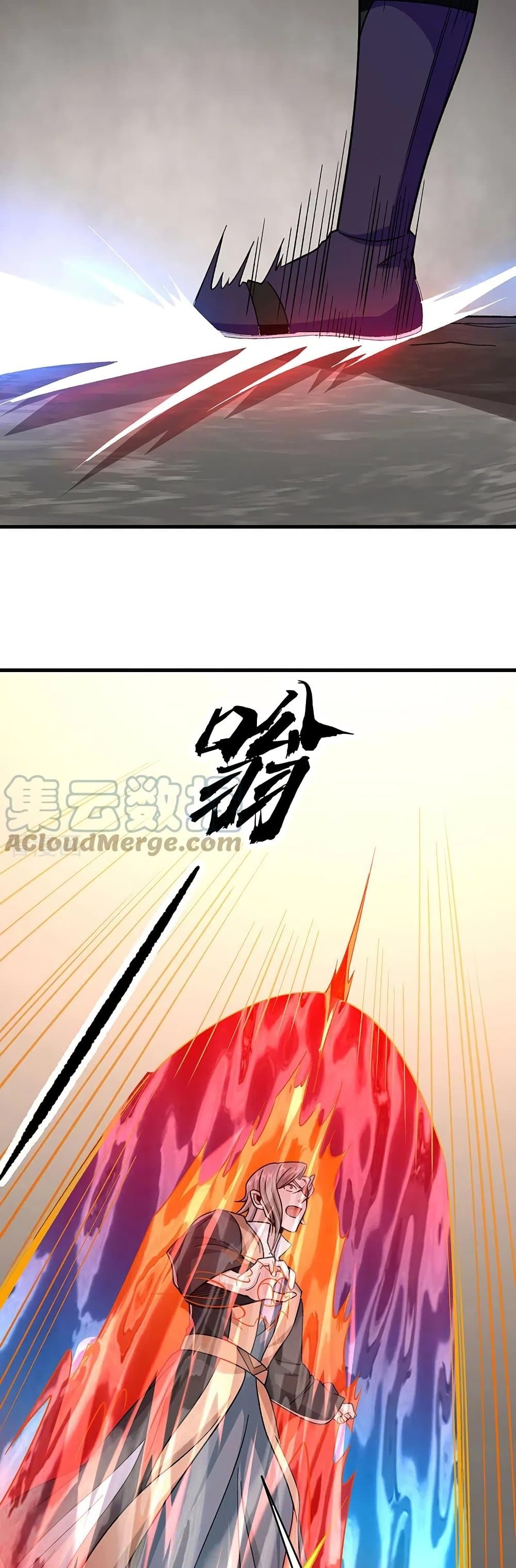 อ่านการ์ตูน WuDao Du Zun 382 ภาพที่ 8