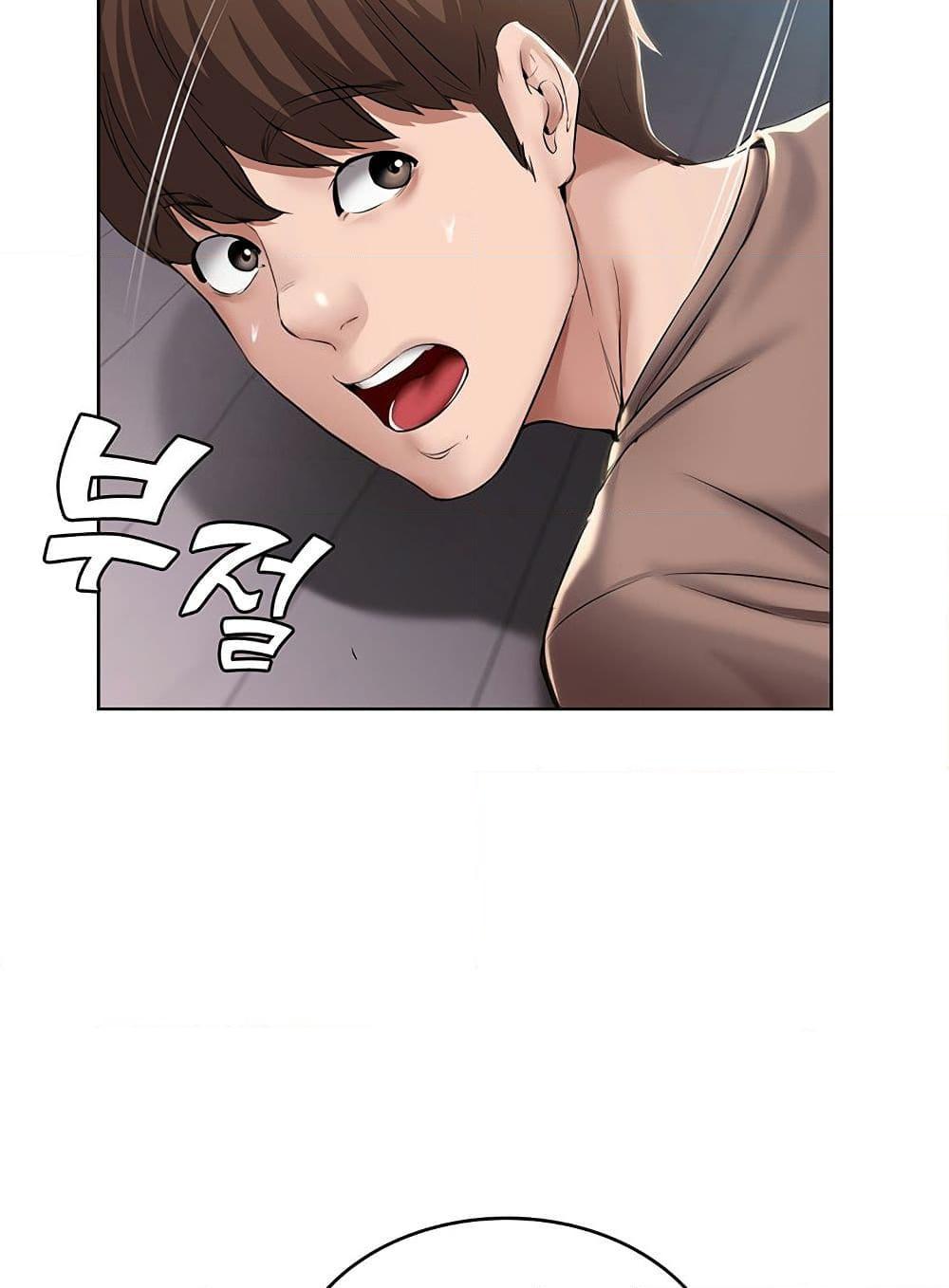 อ่านการ์ตูน Boarding Diary 34 ภาพที่ 86