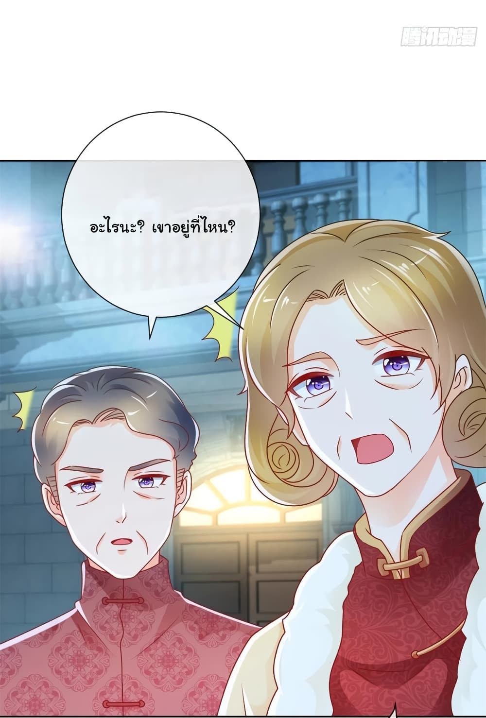 อ่านการ์ตูน The Lovely Wife And Strange Marriage 246 ภาพที่ 8