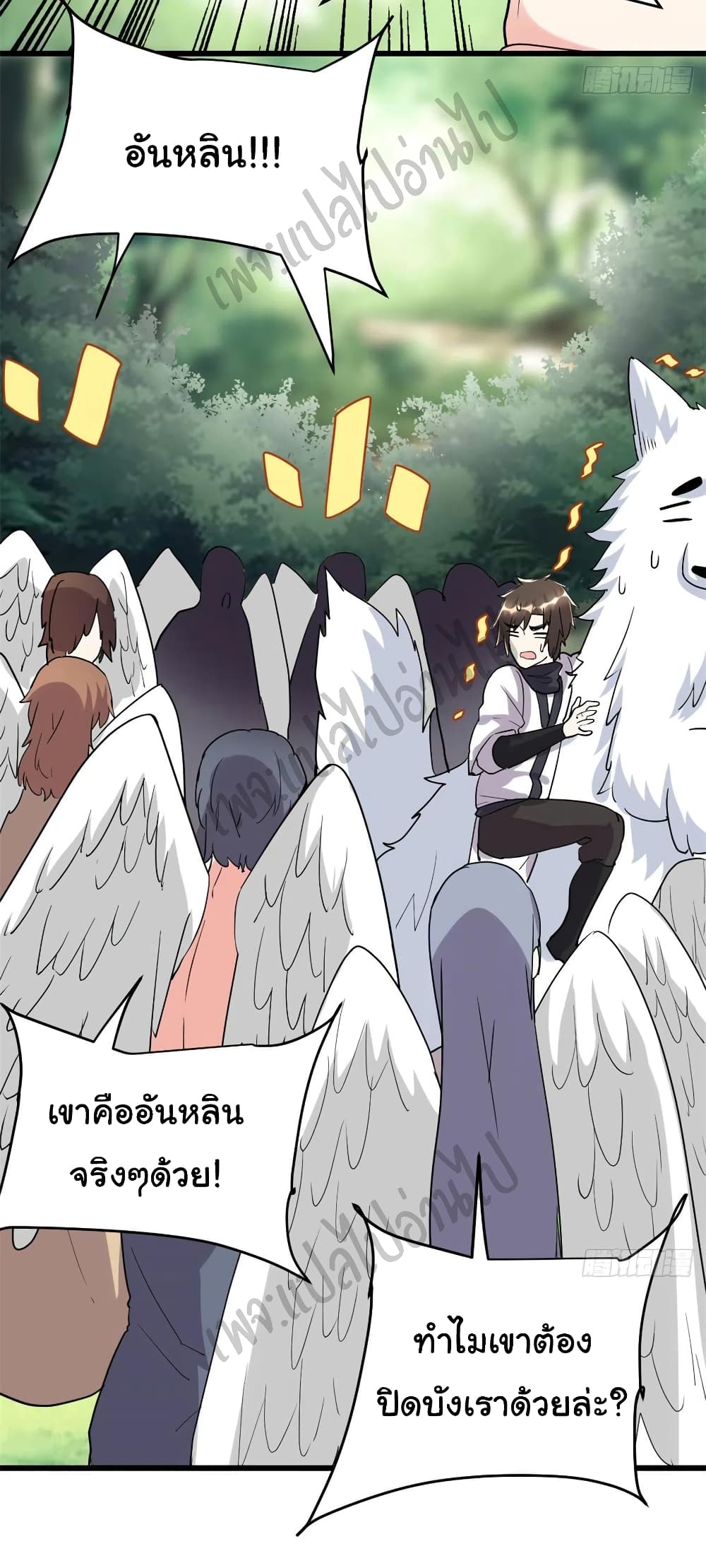 อ่านการ์ตูน I might be A Fake Fairy 116 ภาพที่ 28