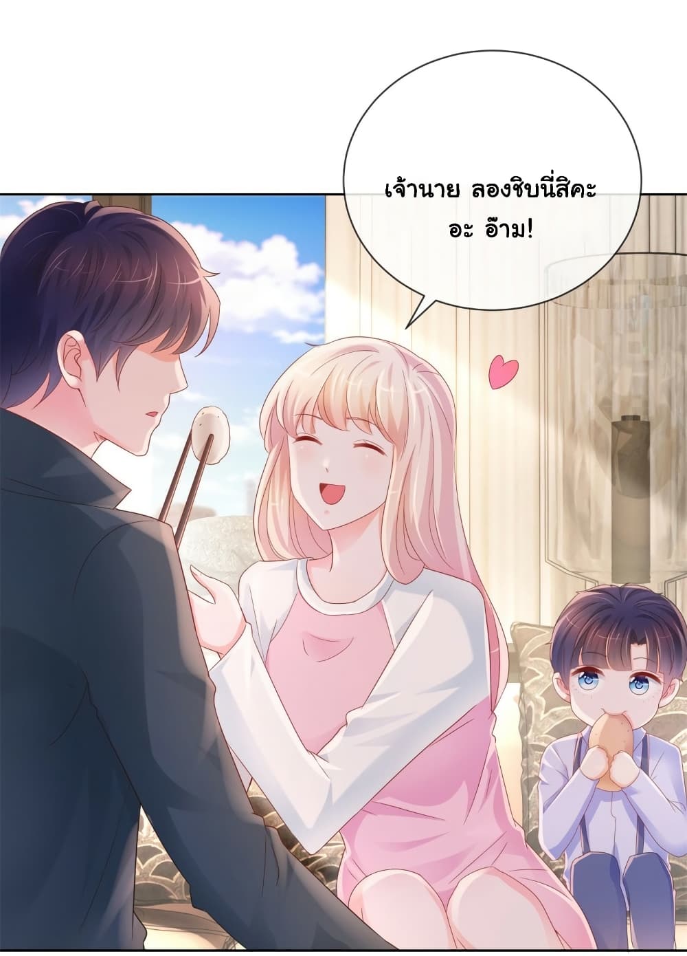 อ่านการ์ตูน The Lovely Wife And Strange Marriage 315 ภาพที่ 14