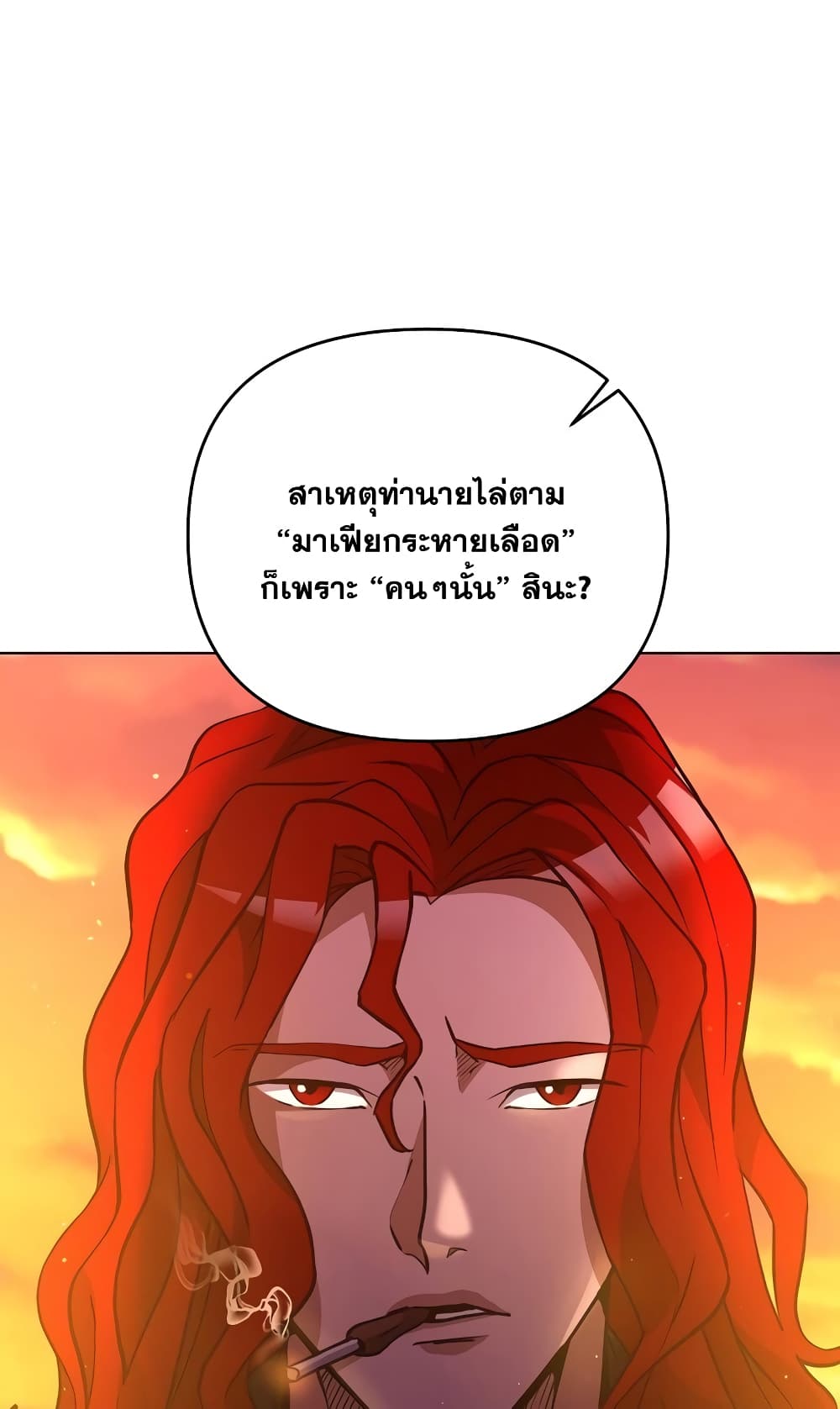 อ่านการ์ตูน Surviving in an Action Manhwa 3 ภาพที่ 88