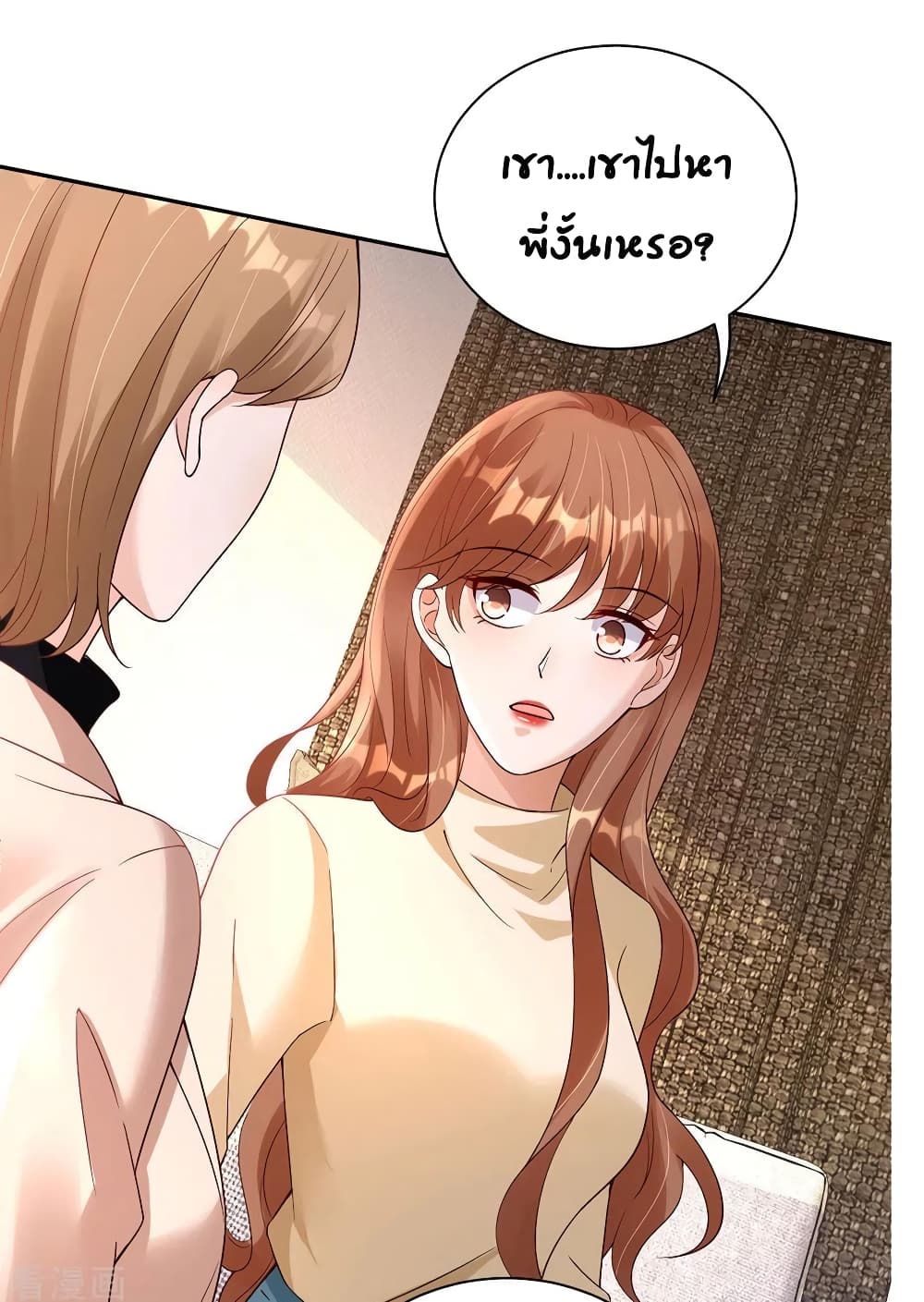 อ่านการ์ตูน Breakup Progress 99% 32 ภาพที่ 11