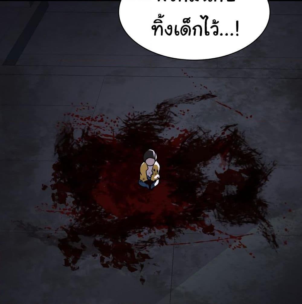 อ่านการ์ตูน Locker Opener 2.2 ภาพที่ 27