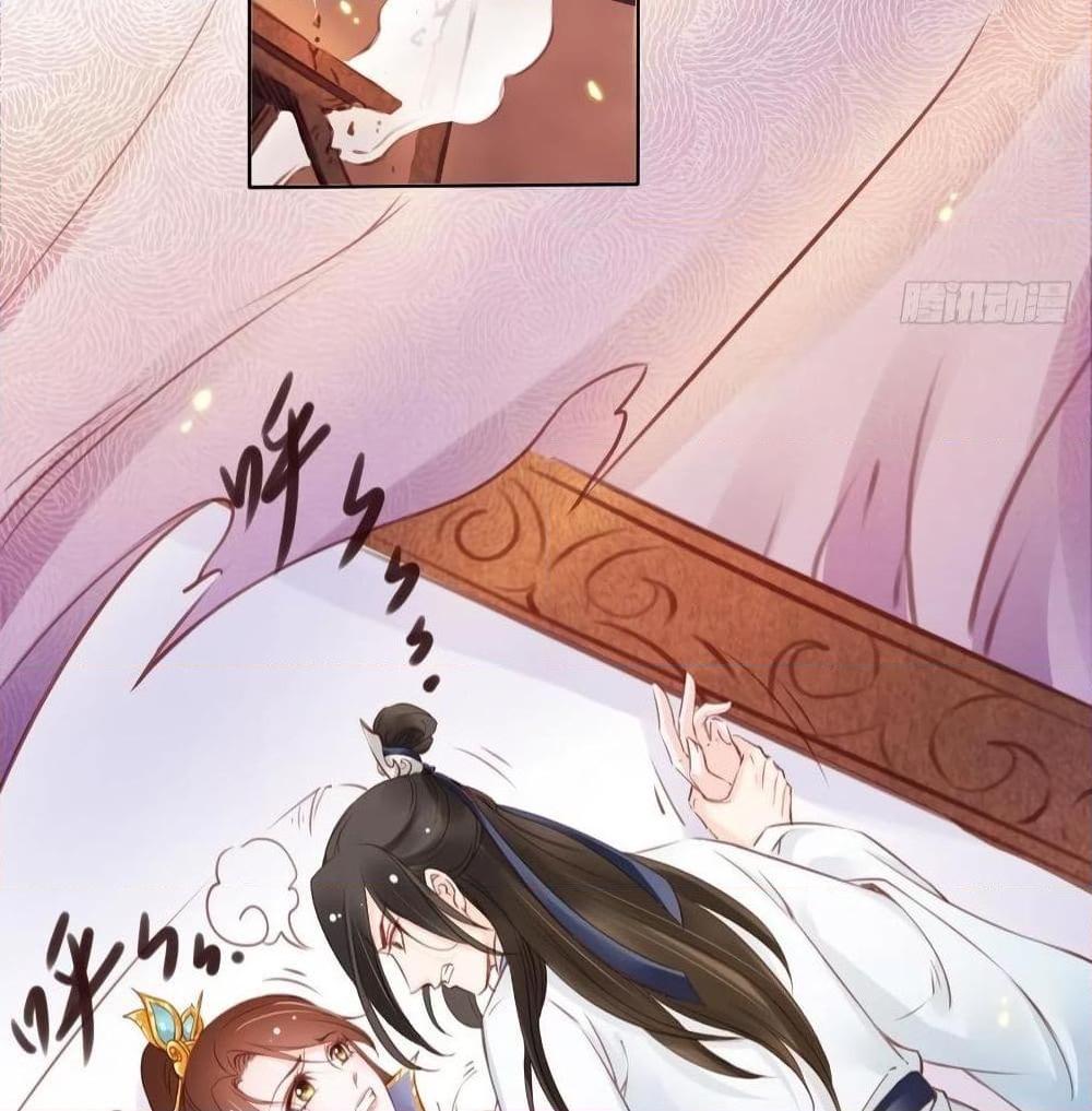 อ่านการ์ตูน She Became the White Moonlight of the Sick King 14 ภาพที่ 24