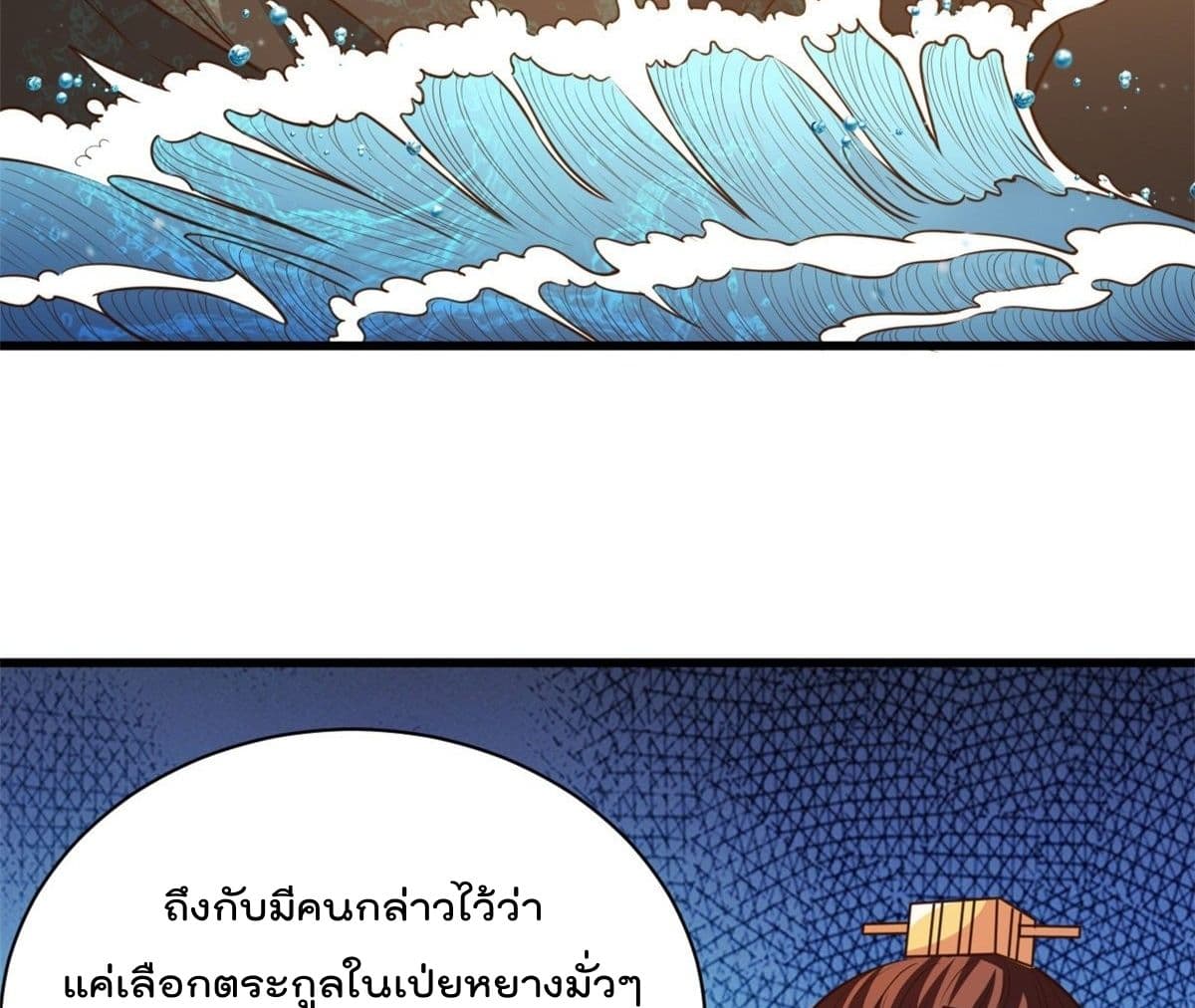 อ่านการ์ตูน Rebirth God Jinwu 30 ภาพที่ 27