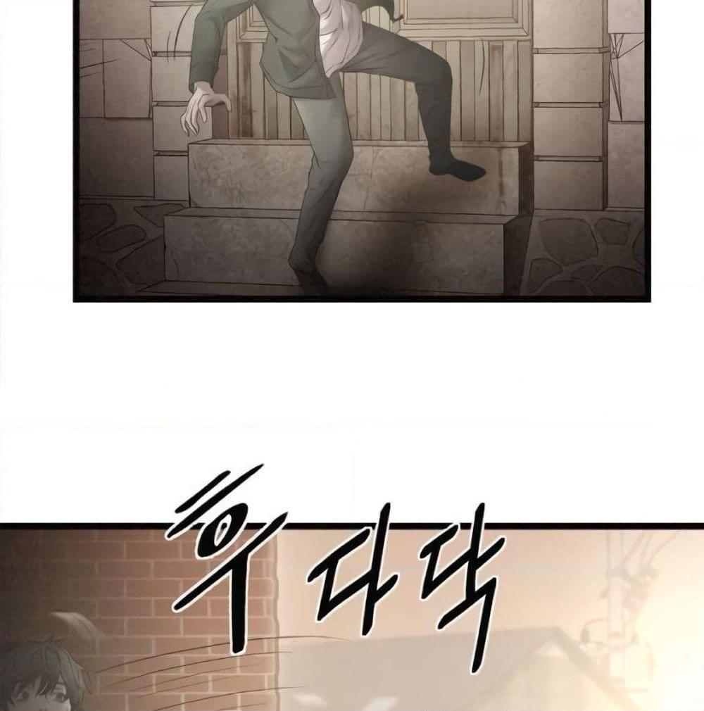 อ่านการ์ตูน Die? or Punch? 6 ภาพที่ 3