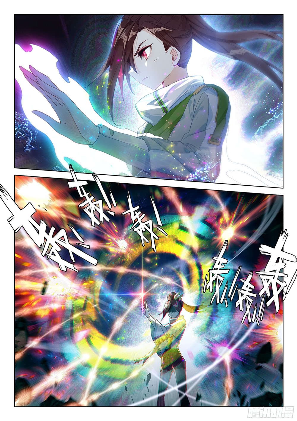 อ่านการ์ตูน Douluo Dalu IV 172 ภาพที่ 4