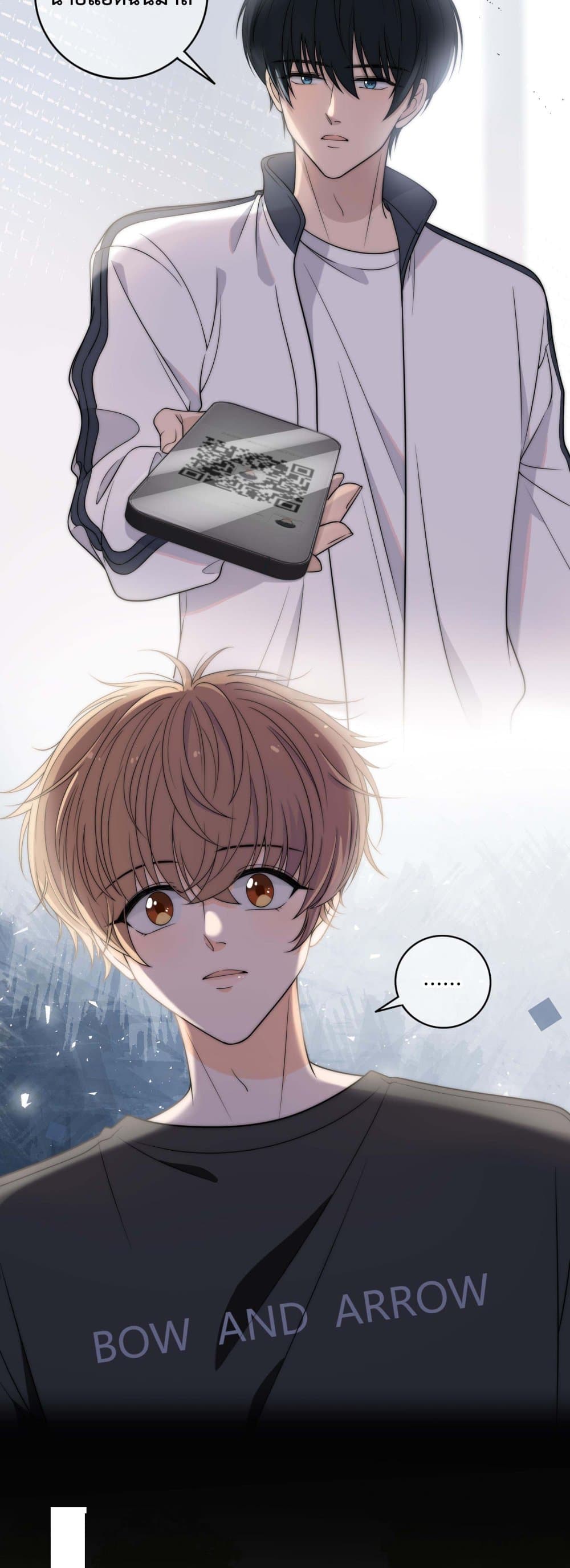 อ่านการ์ตูน Whispering Love in Your Heart 4 ภาพที่ 8