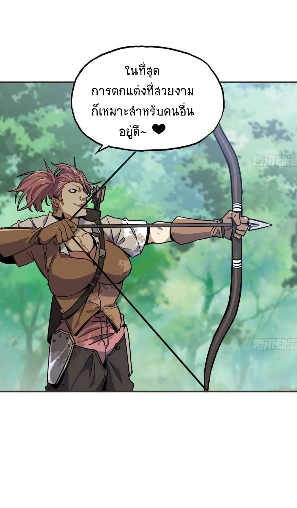 อ่านการ์ตูน Mushroom Brave 6 ภาพที่ 17