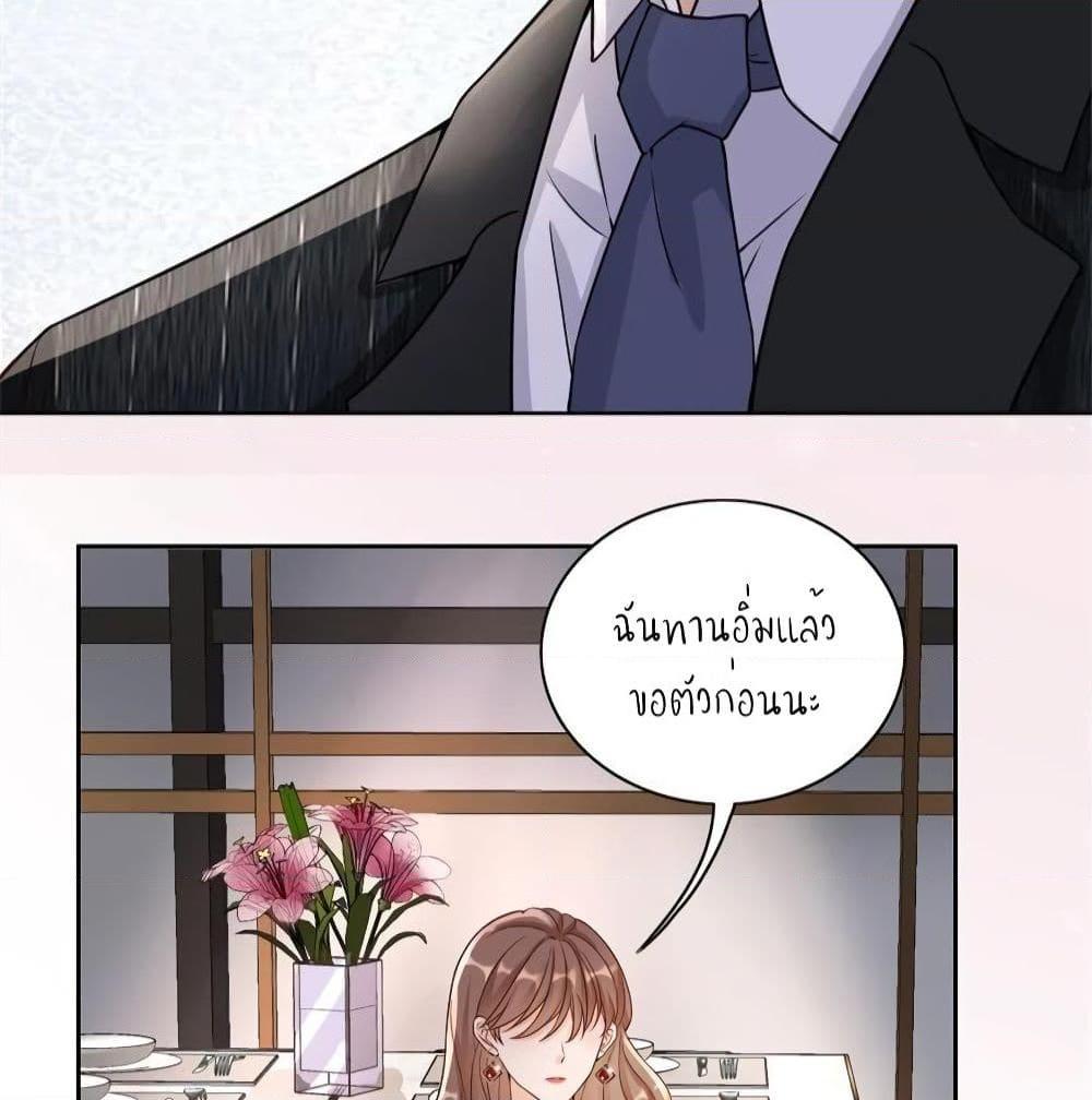 อ่านการ์ตูน Breakup Progress 99% 10 ภาพที่ 47