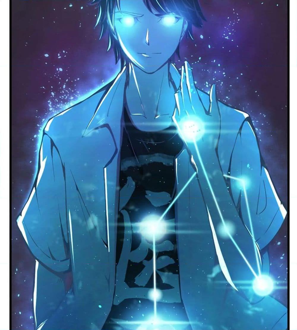 อ่านการ์ตูน Peerless Doctor in the City 2 ภาพที่ 12