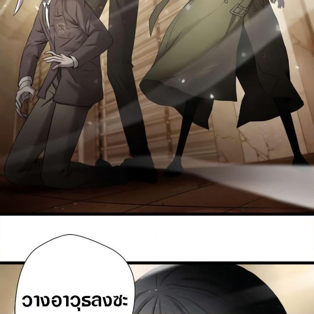 อ่านการ์ตูน Die? or Punch? 7 ภาพที่ 11