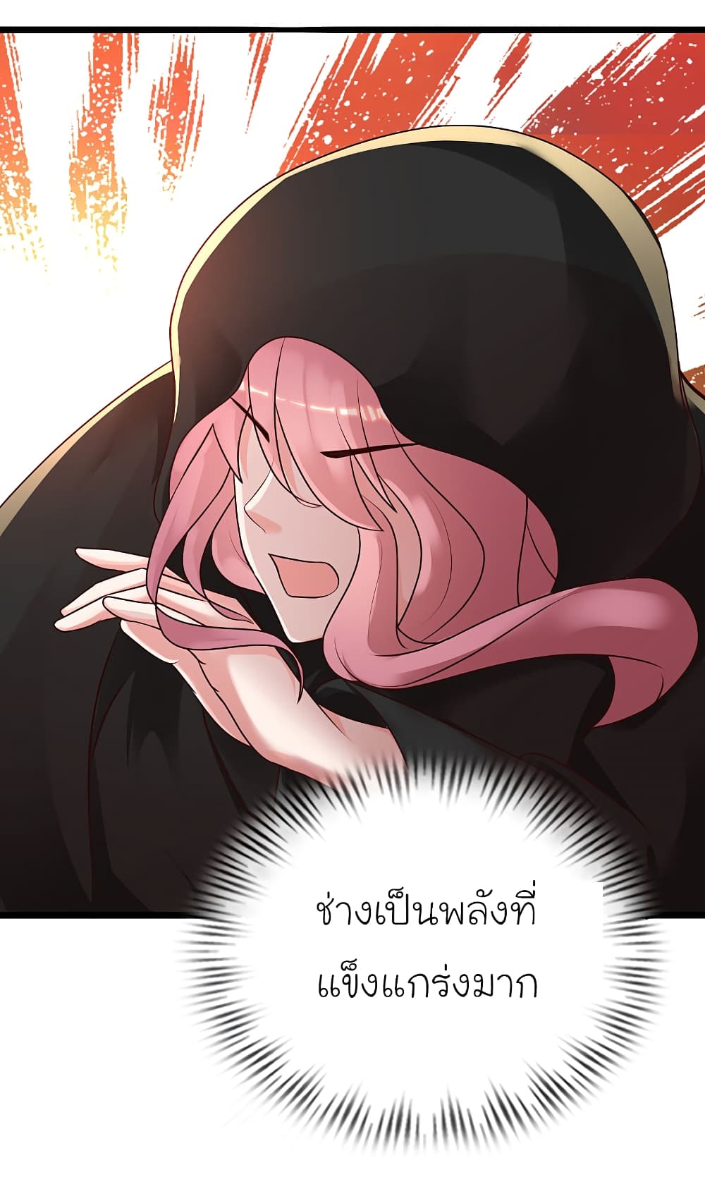 อ่านการ์ตูน The Strongest Peach Blossom 201 ภาพที่ 4