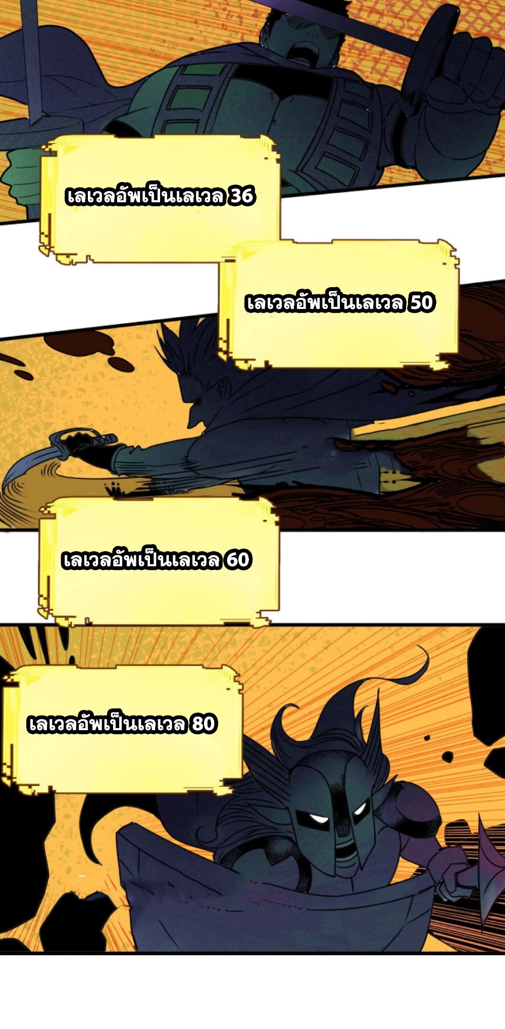 อ่านการ์ตูน Boss Demon is My Father! 3 ภาพที่ 69