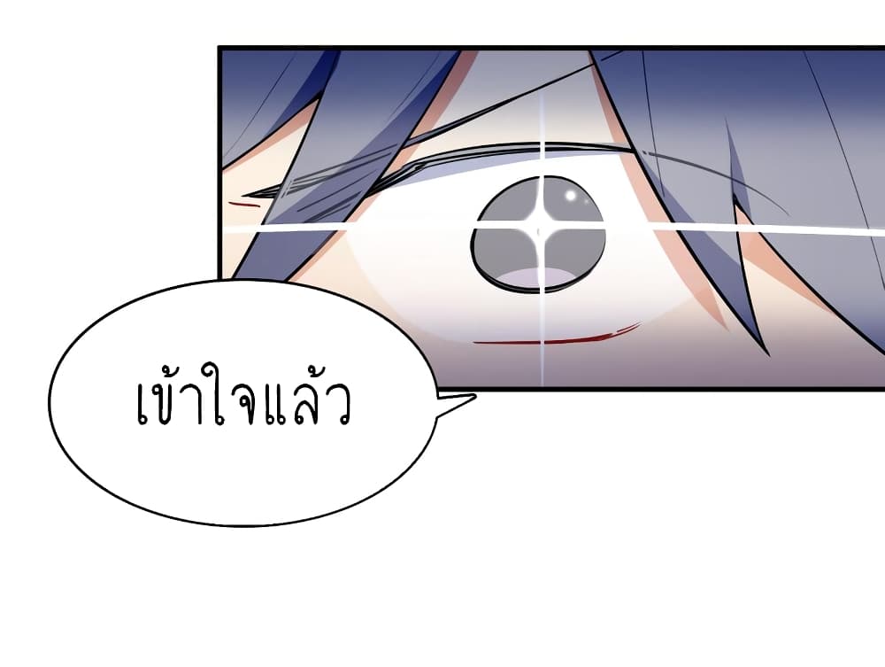 อ่านการ์ตูน I’m Just a Side Character in a Dating Simulation 2 ภาพที่ 10