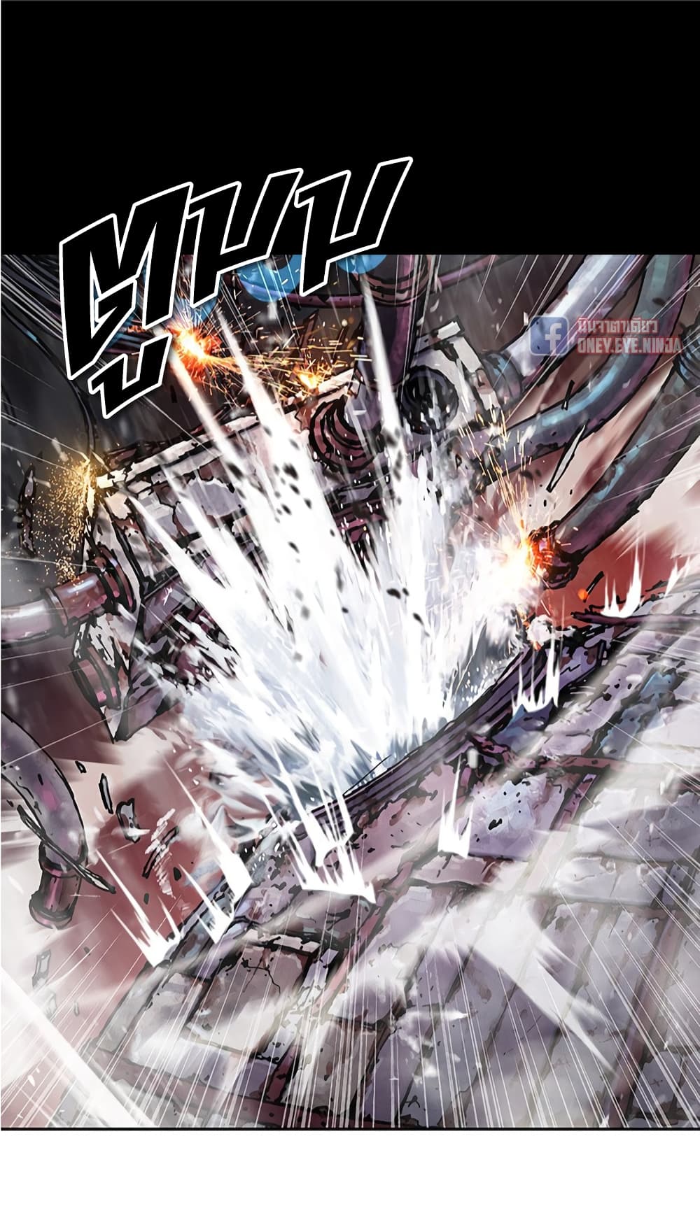 อ่านการ์ตูน Leviathan 117 ภาพที่ 26