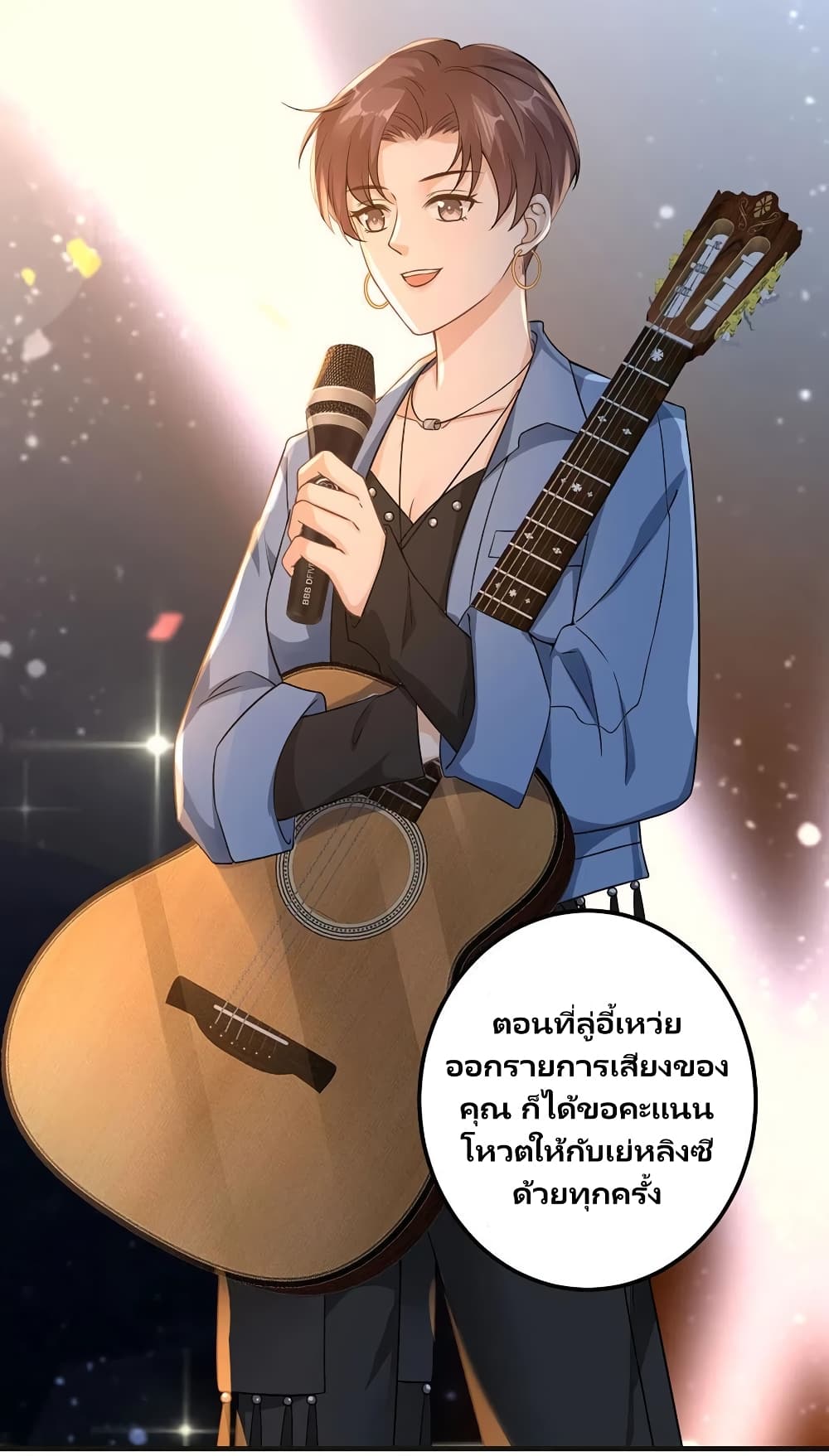 อ่านการ์ตูน Breakup Progress 99% 26 ภาพที่ 17