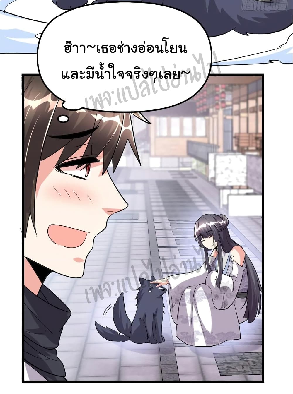 อ่านการ์ตูน I might be A Fake Fairy 108 ภาพที่ 19