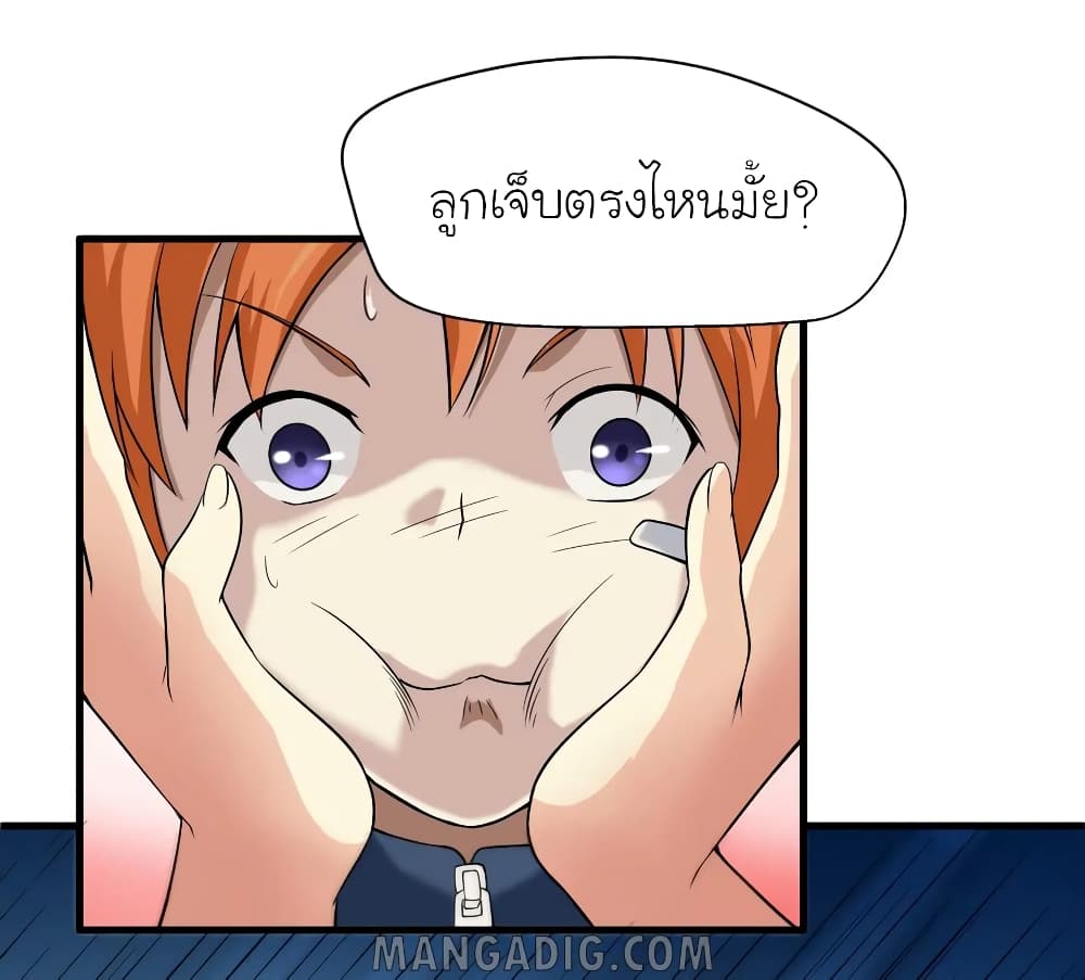 อ่านการ์ตูน The Gangster Boss is 16 Again 3 ภาพที่ 35