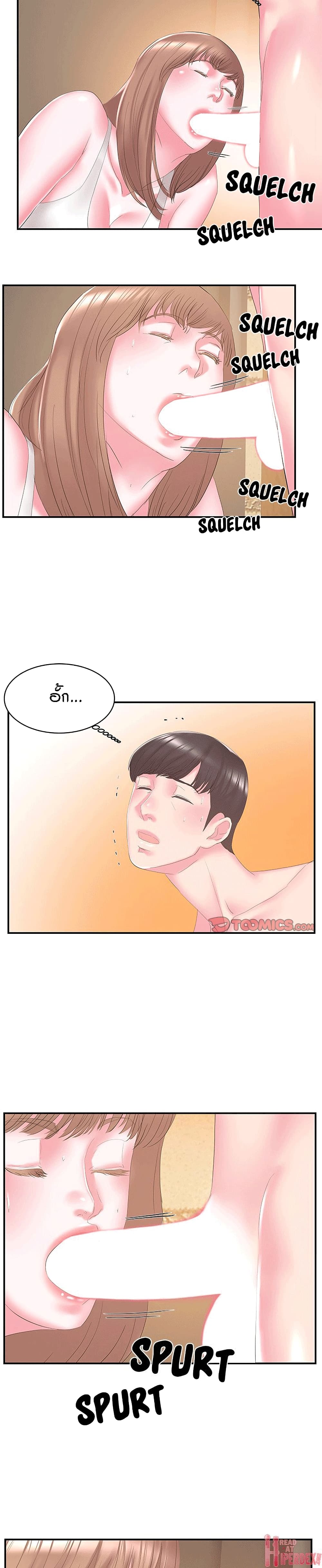 อ่านการ์ตูน Sister-in-Law 28 ภาพที่ 3