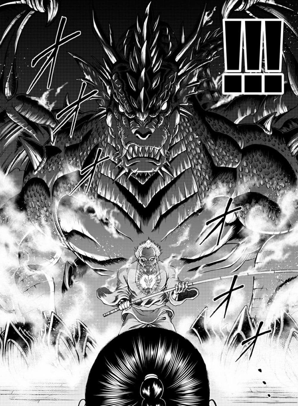 อ่านการ์ตูน Baki Gaiden – Retsu Kaioh Isekai Tensei Shitemo Ikko Kamawan! 5 ภาพที่ 8