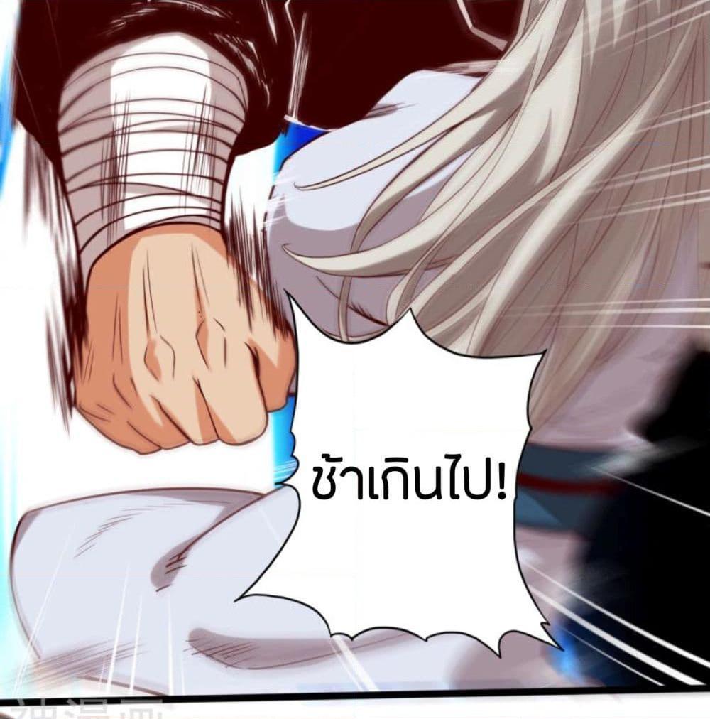 อ่านการ์ตูน Path to Heaven 11 ภาพที่ 15