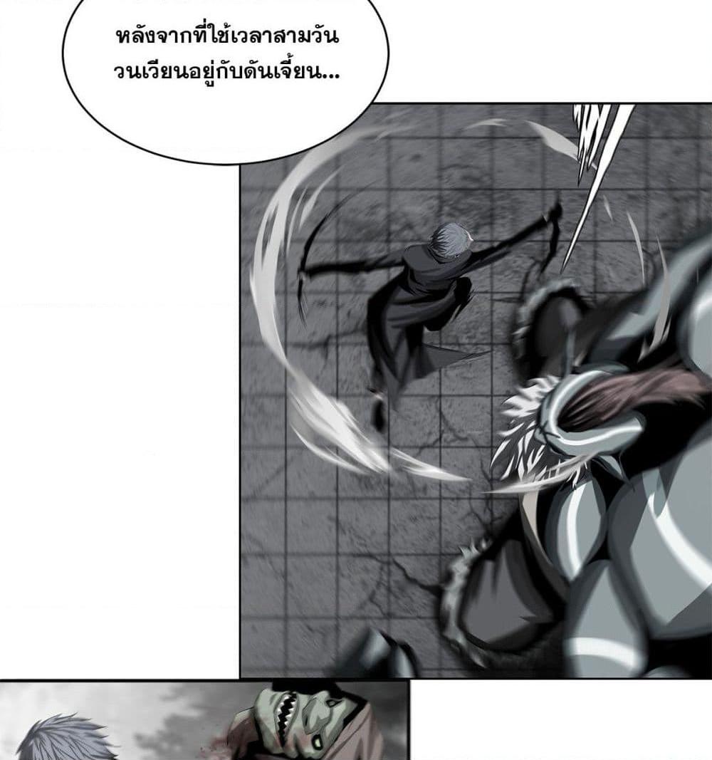 อ่านการ์ตูน The Blade of Evolution-Walking Alone in the Dungeon 19 ภาพที่ 9