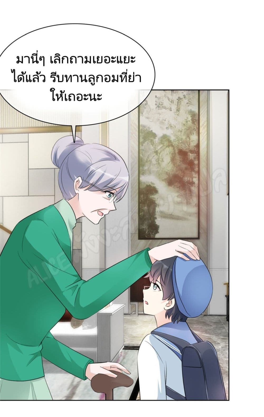 อ่านการ์ตูน Returning from the Counterattack My Wicked Wife 3 ภาพที่ 28