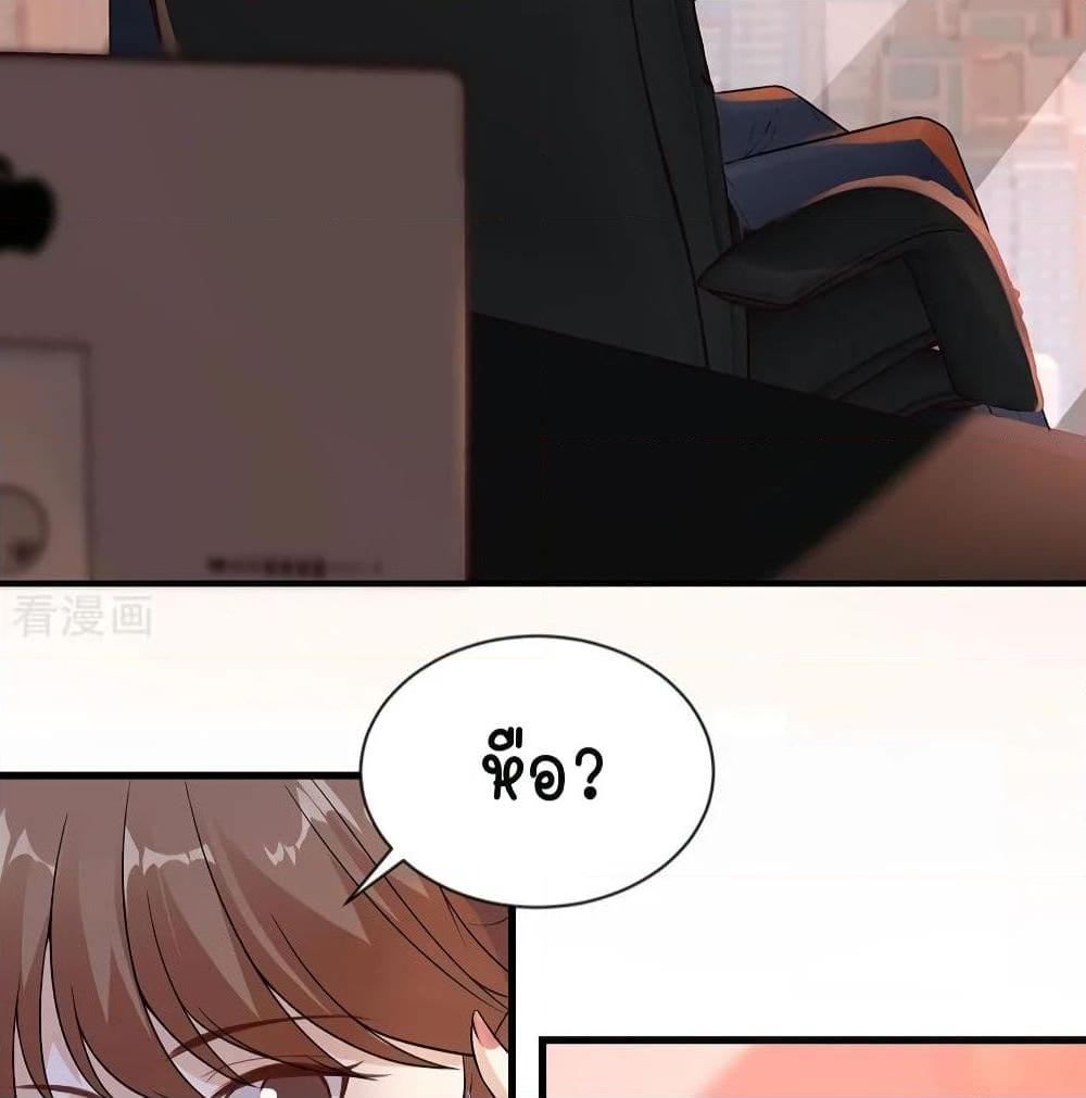 อ่านการ์ตูน Breakup Progress 99% 20 ภาพที่ 31