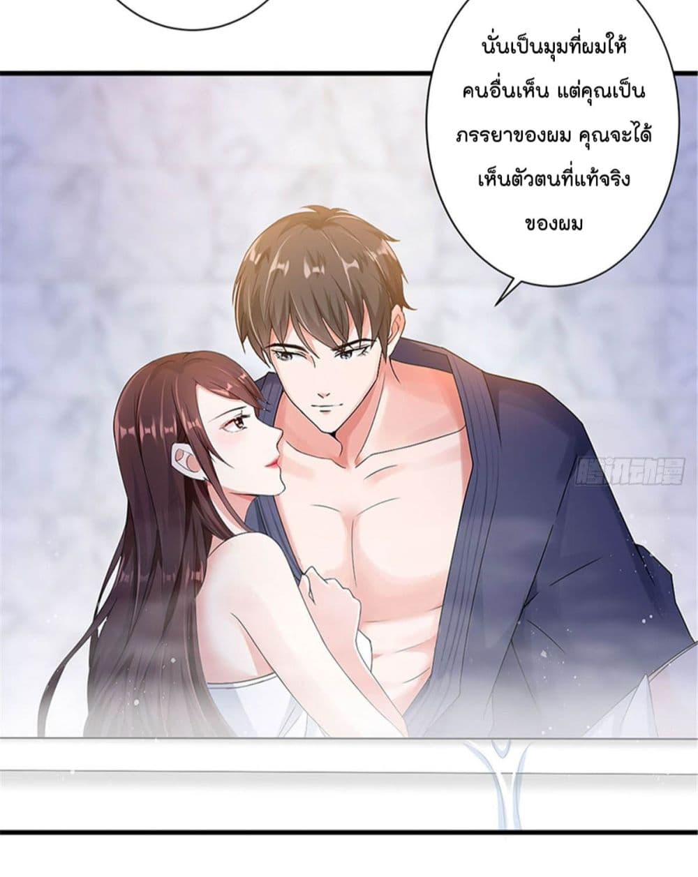 อ่านการ์ตูน Trial Marriage Husband: Need to Work Hard 4 ภาพที่ 27