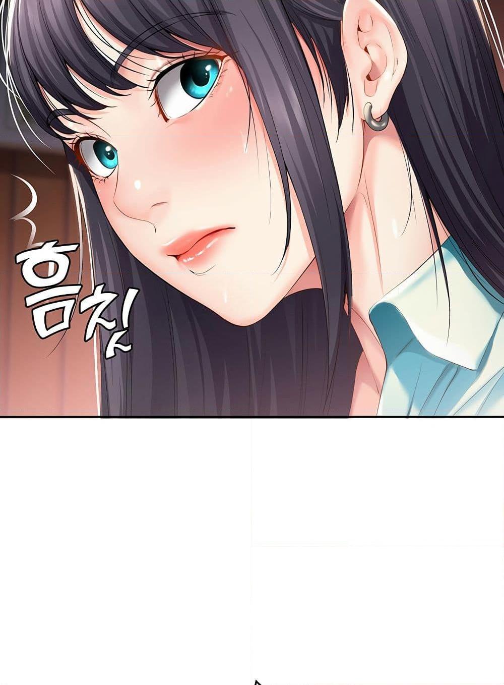 อ่านการ์ตูน Boarding Diary 34 ภาพที่ 55