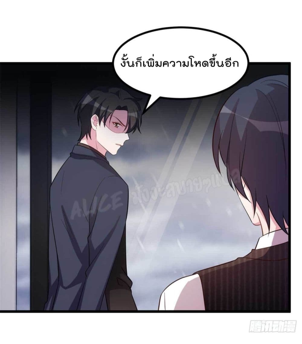 อ่านการ์ตูน Sultry Wedding 18 ภาพที่ 3