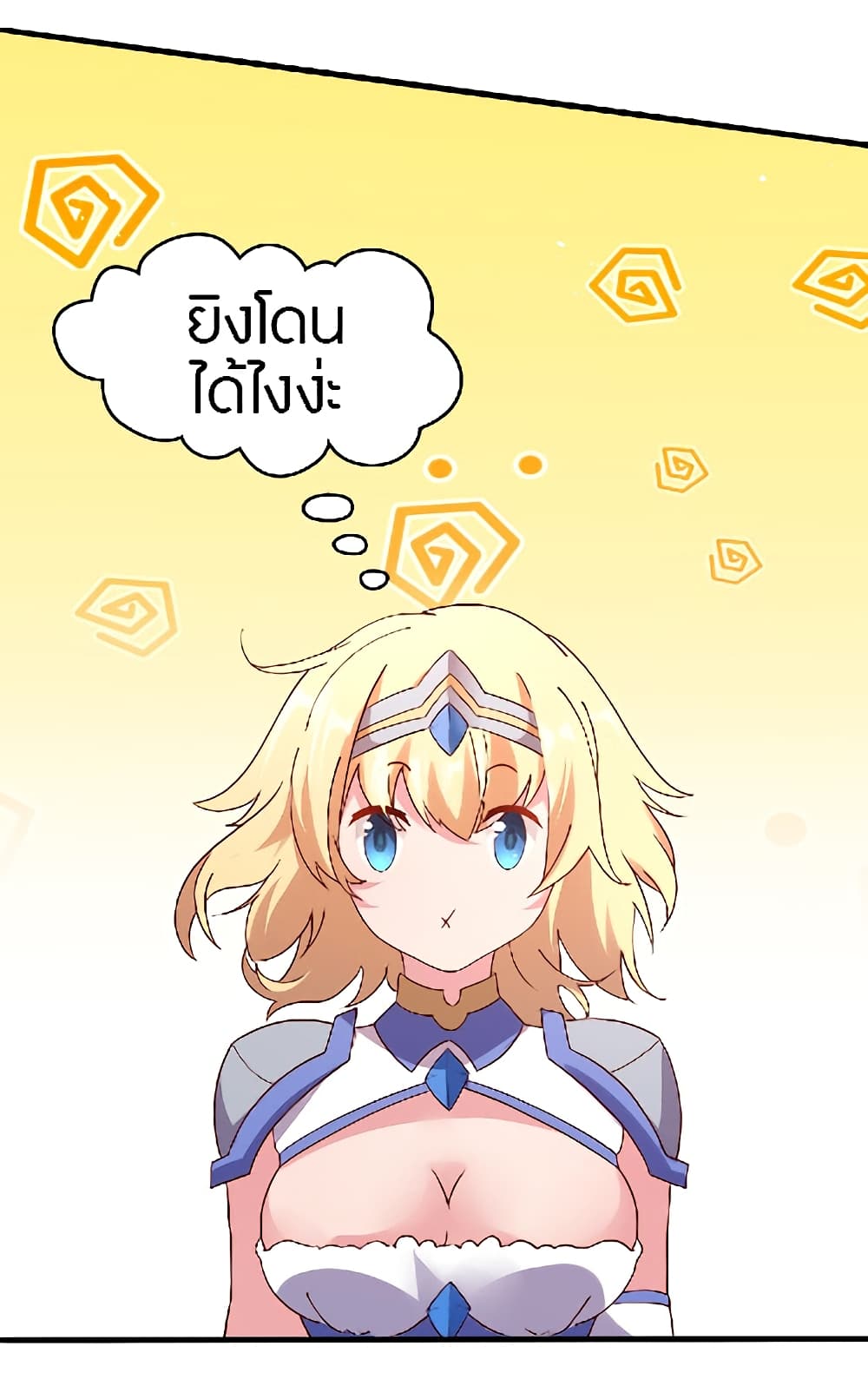 อ่านการ์ตูน The Dice can’t decide my destiny! 16 ภาพที่ 25