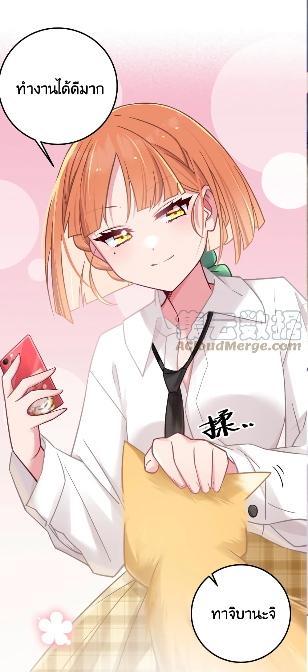 อ่านการ์ตูน Fake Girlfriend? My Fault? 22 ภาพที่ 14