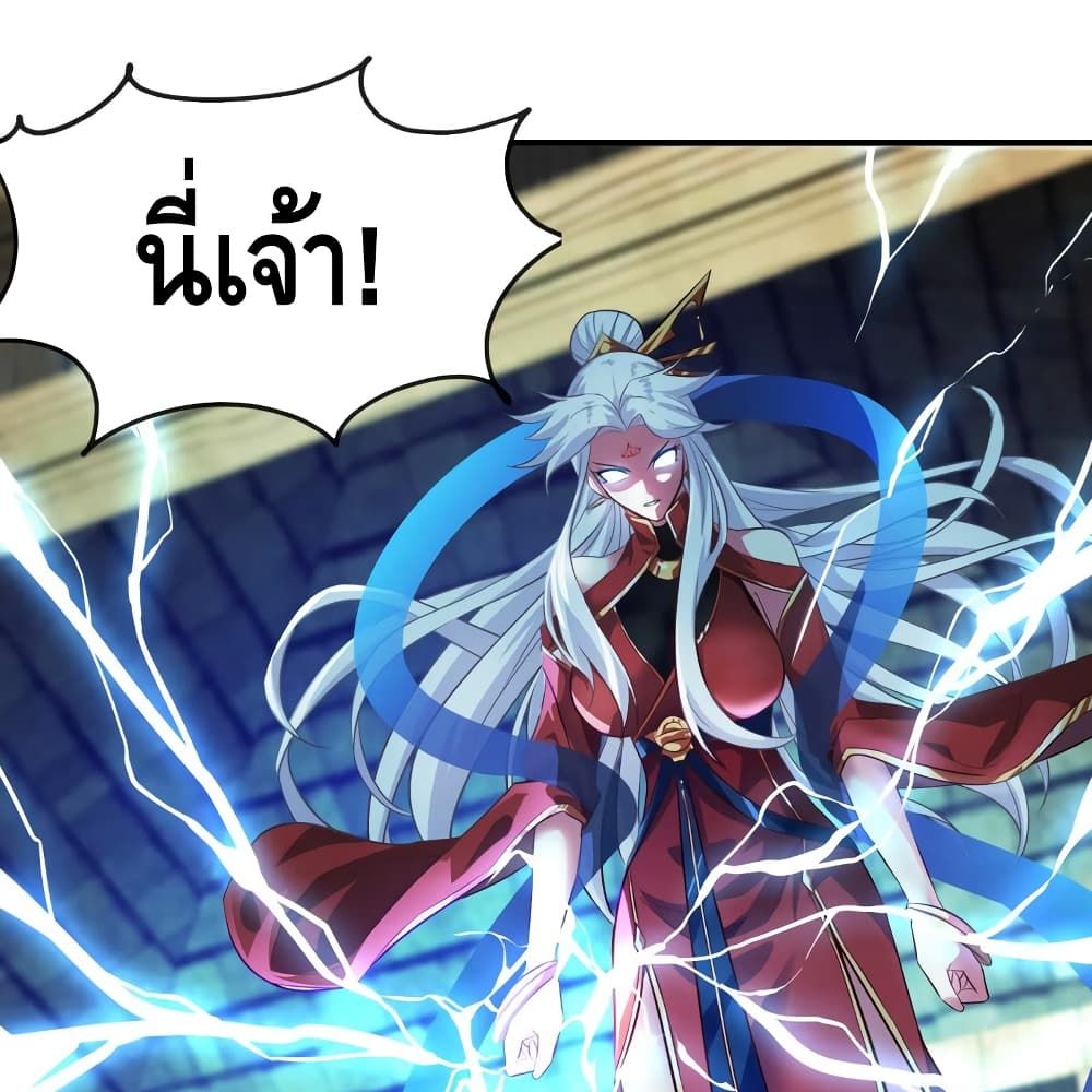 อ่านการ์ตูน The Sword of Fairy 12 ภาพที่ 12