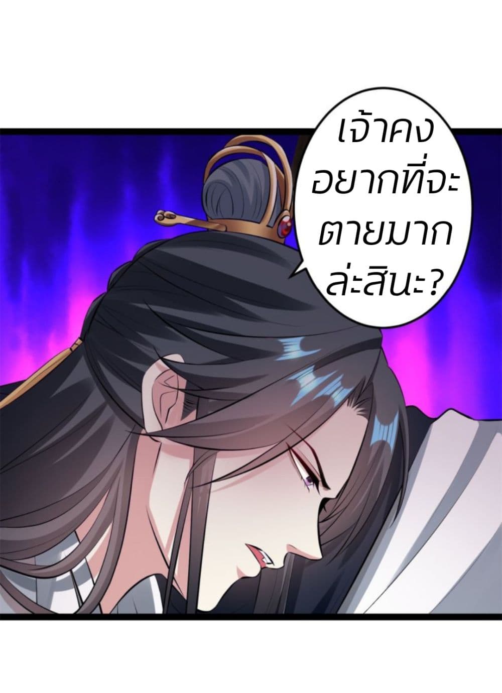 อ่านการ์ตูน Poisonous Doctor: First Wife’s Daughter 20 ภาพที่ 9