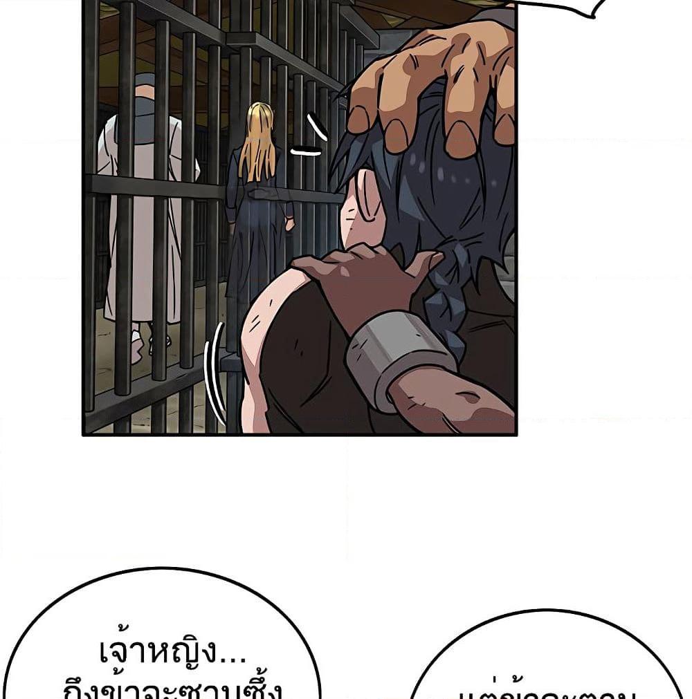 อ่านการ์ตูน Aire 4.3 ภาพที่ 41