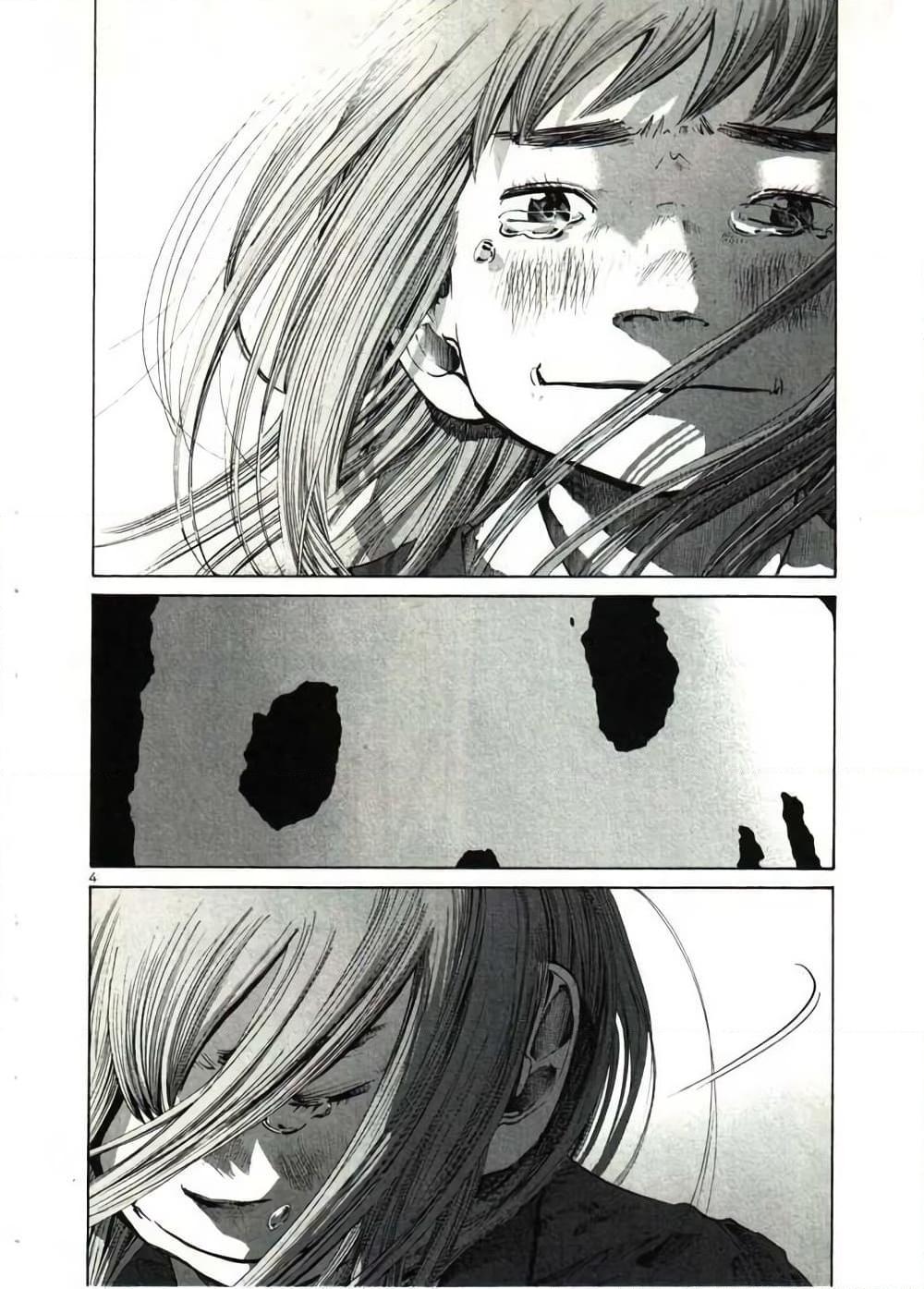 อ่านการ์ตูน Oyasumi Punpun 29 ภาพที่ 3