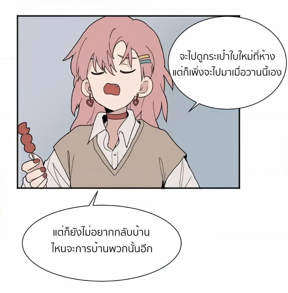 อ่านการ์ตูน That Time I Was Blackmailed By the Class’s Green Tea Bitch 1 ภาพที่ 16