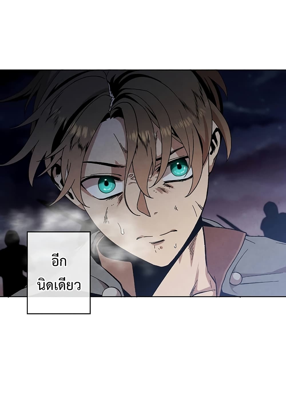 อ่านการ์ตูน Legendary Youngest Son of the Marquis House 1 ภาพที่ 22