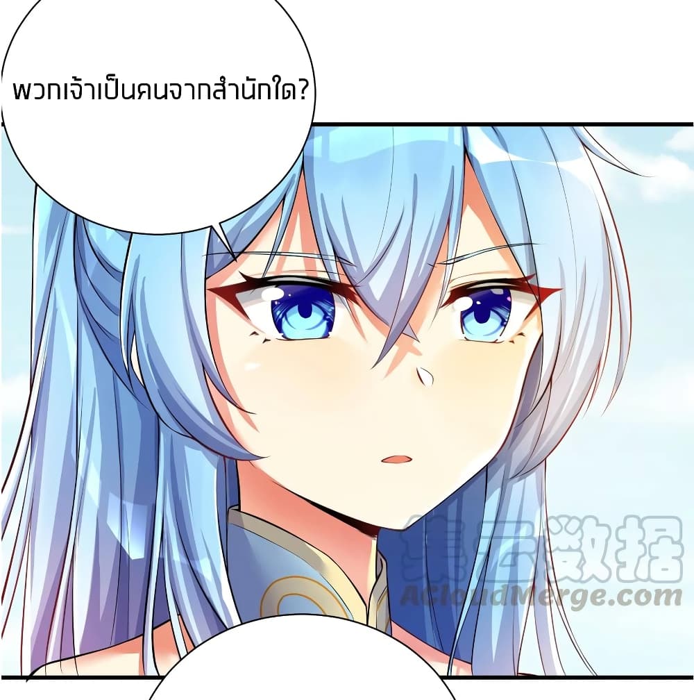 อ่านการ์ตูน What Happended? Why I become to Girl? 33 ภาพที่ 40