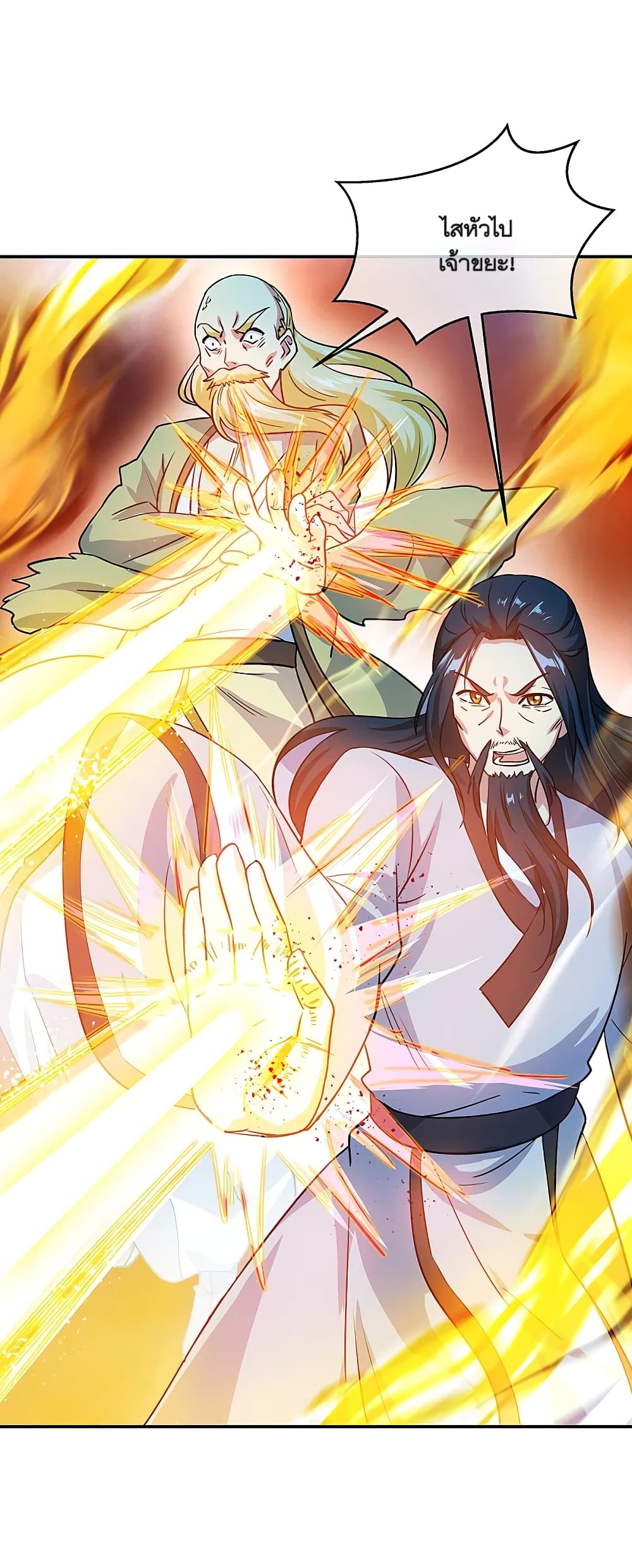 อ่านการ์ตูน Peerless Battle Spirit (Tian Cang Zi Dongman) 304 ภาพที่ 5