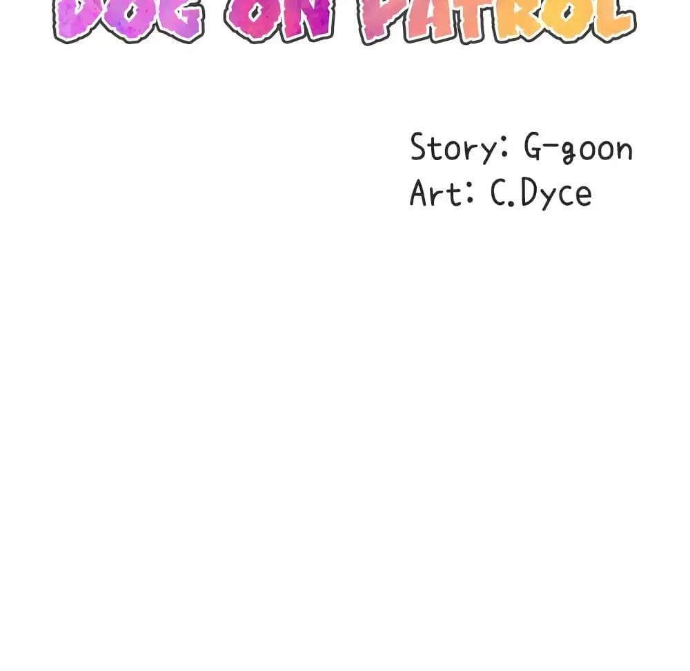 อ่านการ์ตูน Dog on Patrol 3 ภาพที่ 47