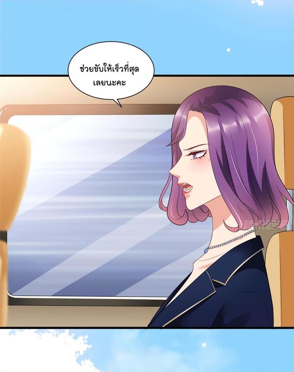 อ่านการ์ตูน Trial Marriage Husband: Need to Work Hard 18 ภาพที่ 28